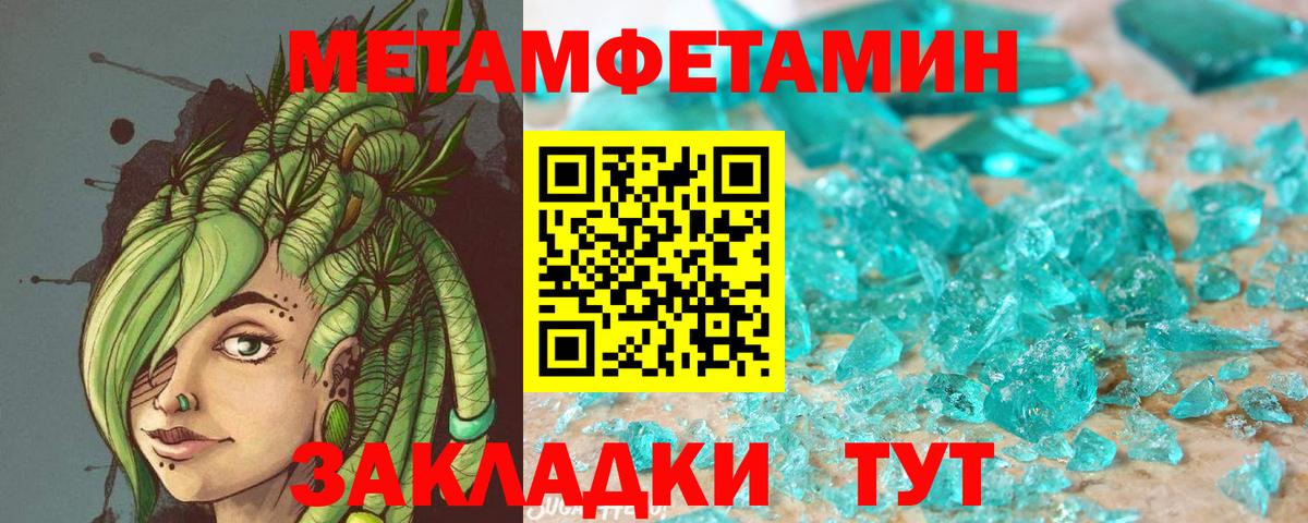 Петрозаводск  Amphetamine 98%  Амфетамин  Вход с VPN 