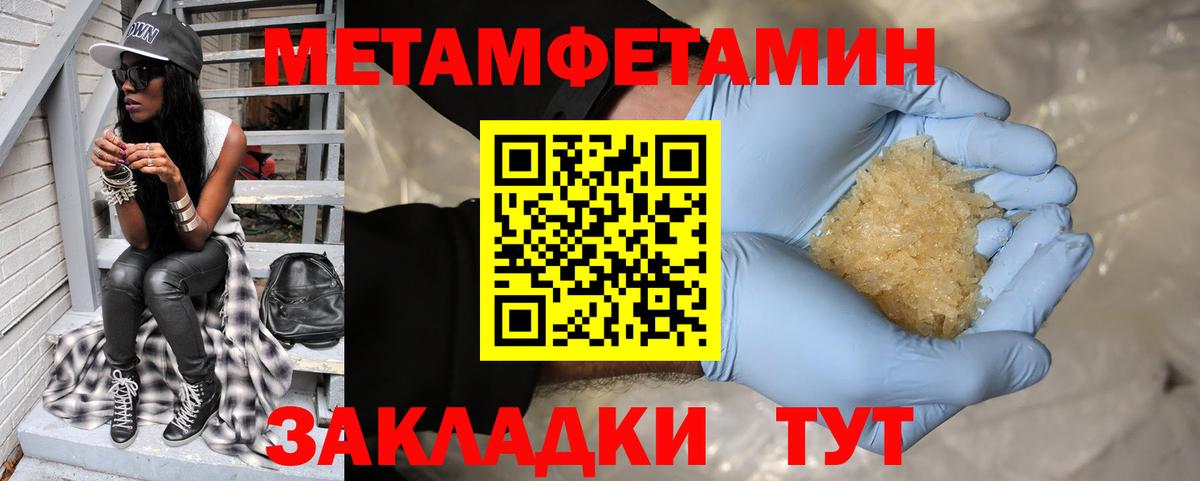 Канабис  Гашиш  Петрозаводск  Канабис  COCAIN  ГАШИШ  Меф   Вход с VPN 