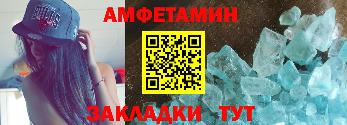 АМФ 97% Петрозаводск