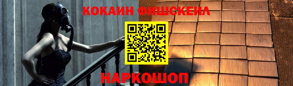 COCAIN 97%  Вход с VPN  Петрозаводск  COCAIN Боливия 