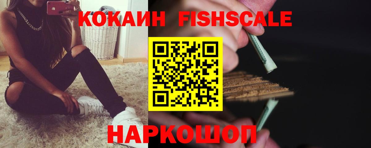 COCAIN 98% Петрозаводск