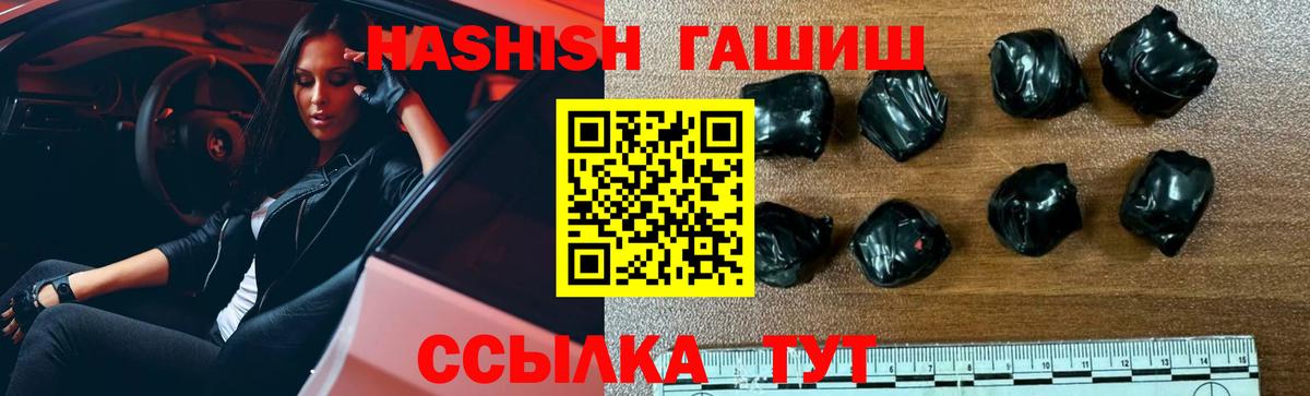 ГАШ убойный Петрозаводск