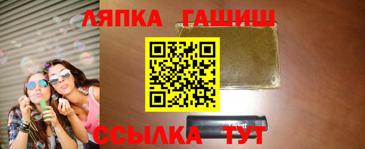 Петрозаводск  ГАШ Premium  ГАШИШ Premium  ГАШ  где купить наркоту  Вход с VPN 