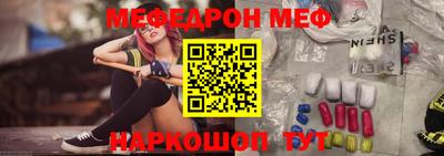 a pvp Волжский
