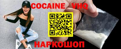 меф VHQ Бузулук