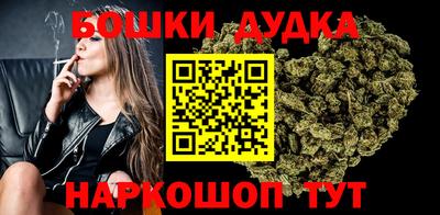 соль курить ск Бугуруслан