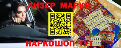 мет Будённовск