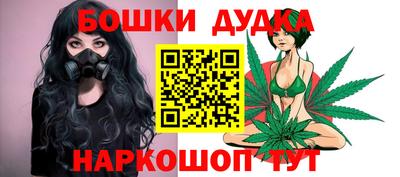 соль курить ск Бугуруслан