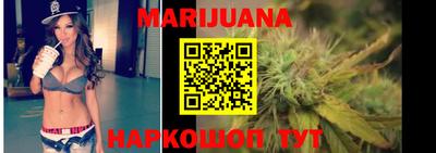 соль курить ск Бугуруслан