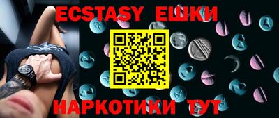 соль курить ск Бугуруслан