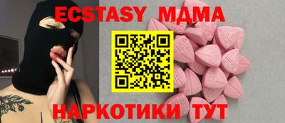 дистиллят марихуана Волгодонск