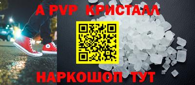 мет Будённовск