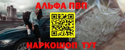 a pvp Волжский