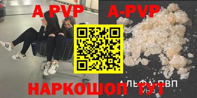 меф VHQ Бузулук