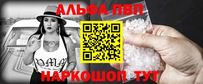 a pvp Волжский