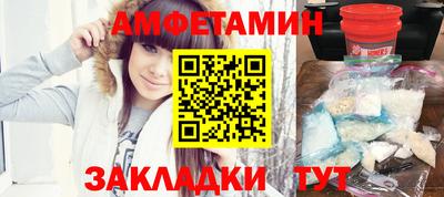 мет Будённовск