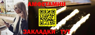 мет Будённовск