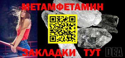 мет Будённовск