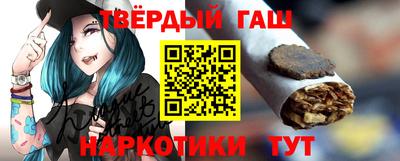 соль курить ск Бугуруслан