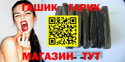 соль курить ск Бугуруслан