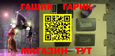 дистиллят марихуана Волгодонск