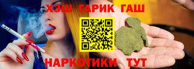 меф VHQ Бузулук