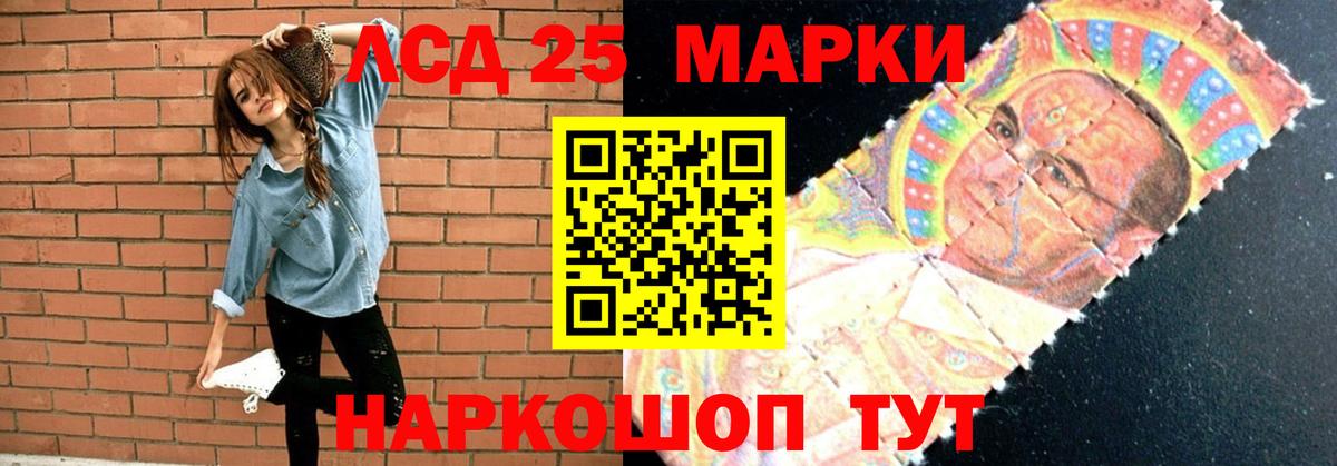 ЛСД экстази кислота  ЛСД экстази  Вход с VPN  Петрозаводск  LSD-25 экстази ecstasy 