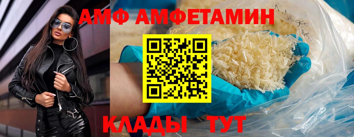 МЕТАМФЕТАМИН  МЕТАМФЕТАМИН Декстрометамфетамин 99.9%  МЕТАМФЕТАМИН Декстрометамфетамин 99.9%  Вход с VPN  Петрозаводск 