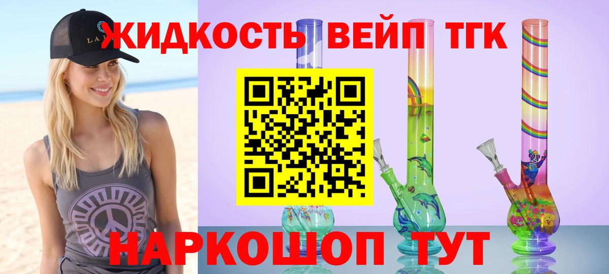 ТГК гашишное масло  закладка  Дистиллят ТГК гашишное масло  Петрозаводск  Вход с VPN 