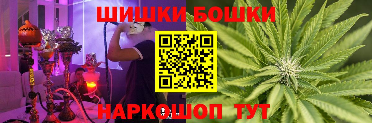 Каннабис AK-47 Петрозаводск
